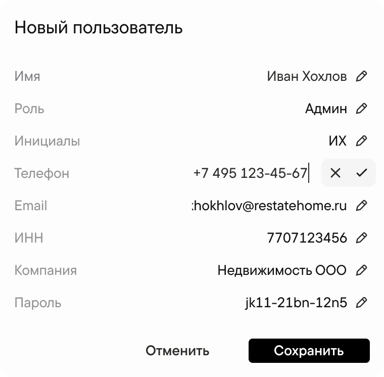 the dropdown form for a new user