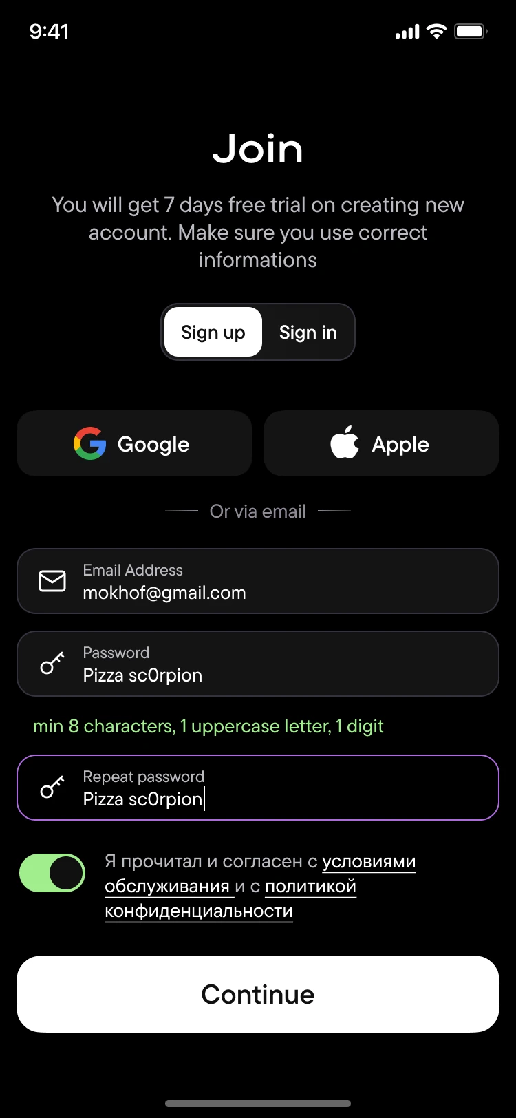 sign up screen